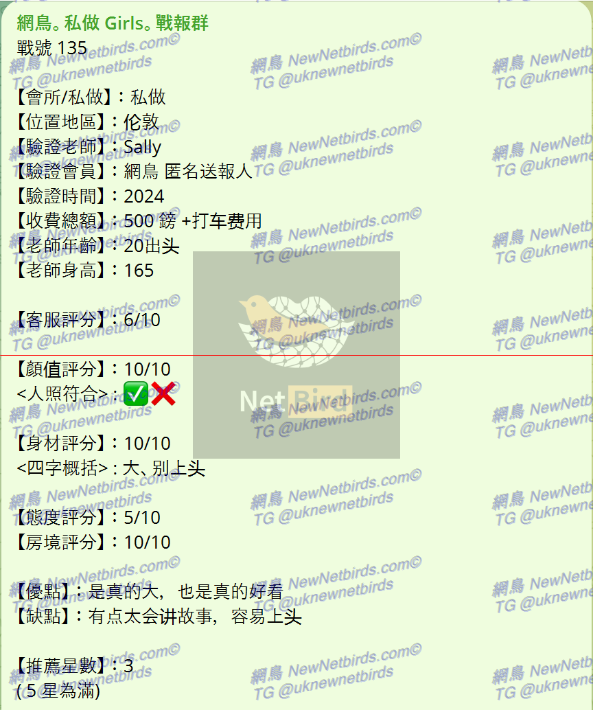 戰號 135 1.png